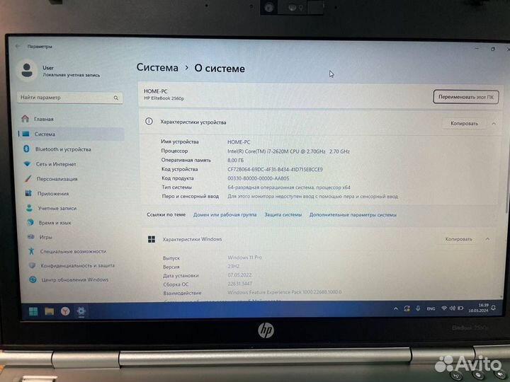 HP Elitebook 2560p / i7 / ssd 240gb / 8 gb