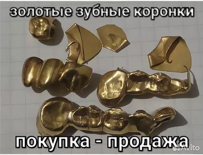 Инвалидная коляска