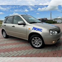 ВАЗ (LADA) Kalina 1.4 MT, 2012, 67 500 км, с пробегом, цена 468 000 руб.