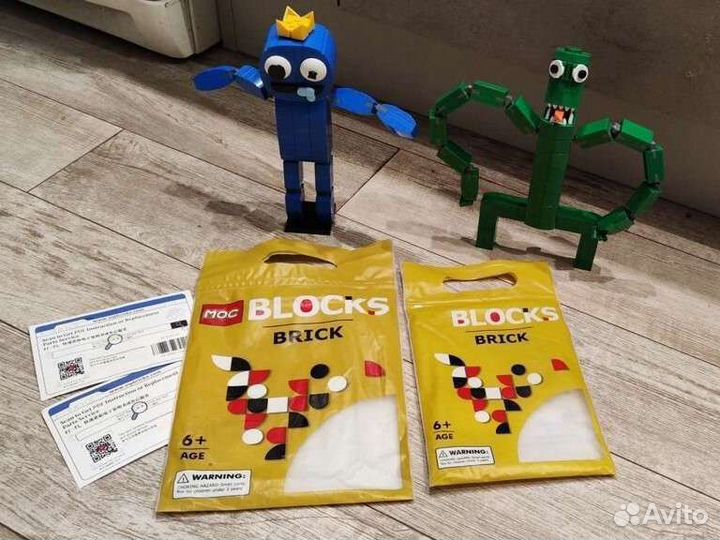 Радужные друзья Lego аналог