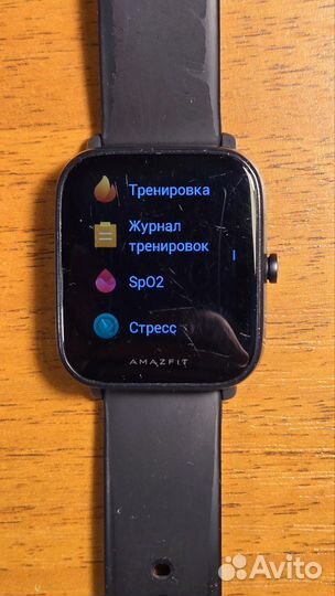 Смарт-часы amazfit Bip U, 1.43