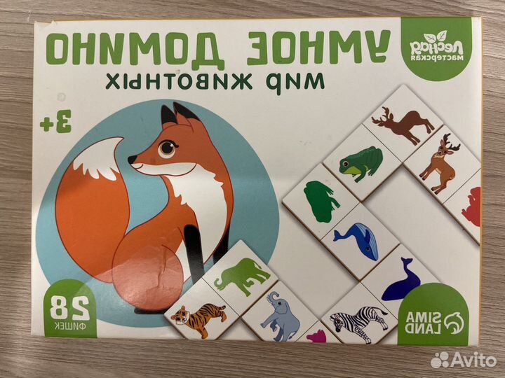 Домино детское