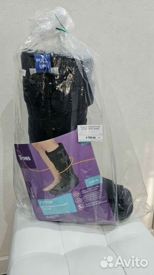 Тутор на голеностоп Т.46.41 р.38-42 (новый)