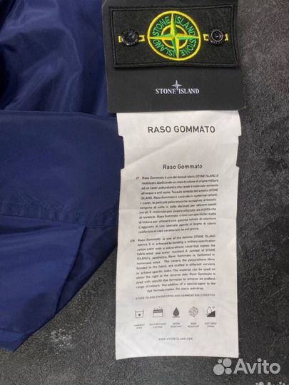 Бомбер утепленный Stone Island