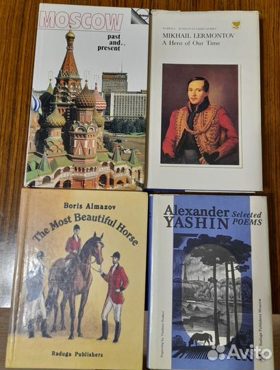 Книги на английском языке