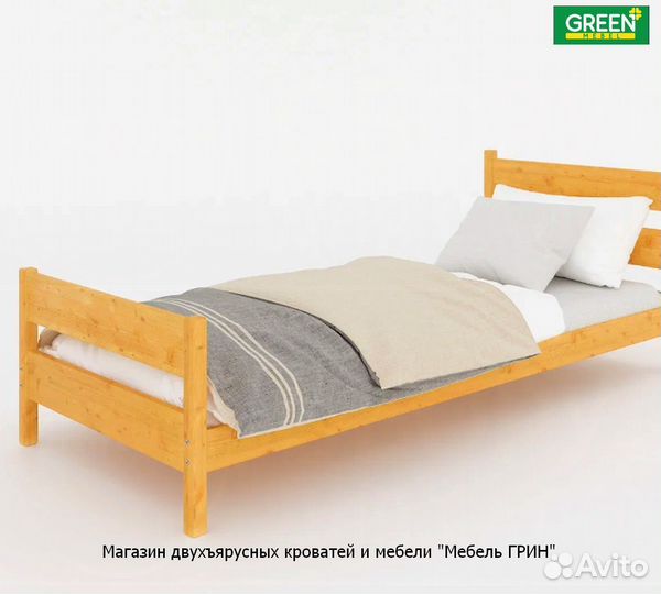 Односпальная кровать