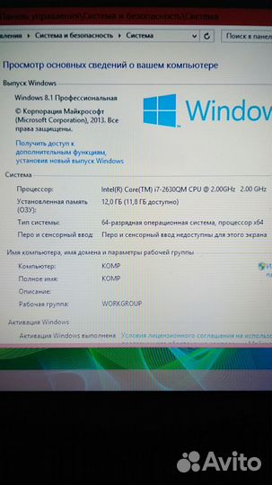 Asus i7/12озу/SSD500/4gbВидео