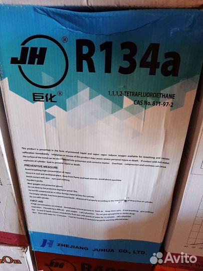 Фреон R410A