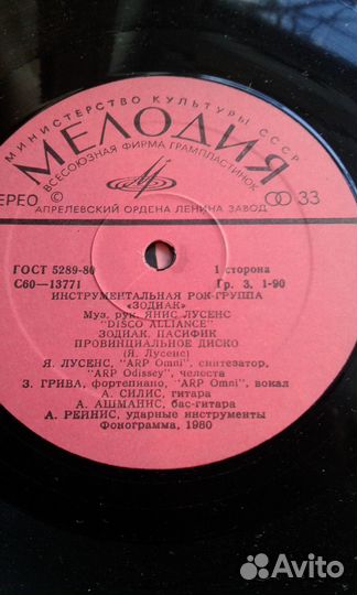 Группа И Талькова и др