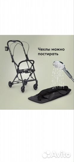 Прогулочная коляска бу