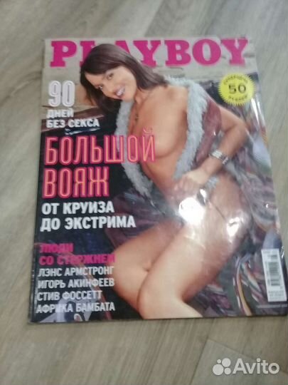 Журнал плейбой