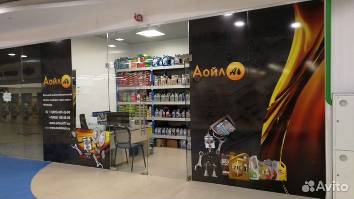 Моторное масло Motul 8100 X-clean+ 5W-30, 5л