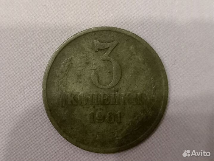 Монеты СССР