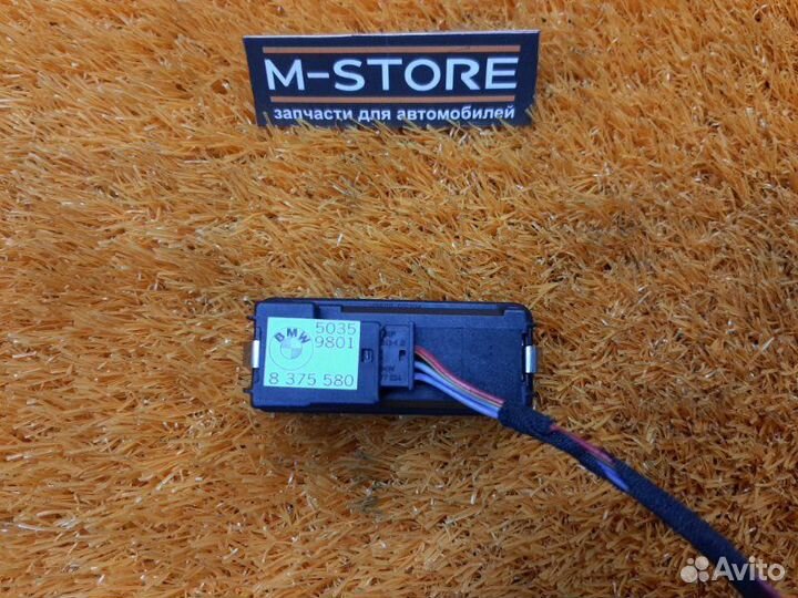 Кнопка закрывания багажника Bmw 7-Series E65