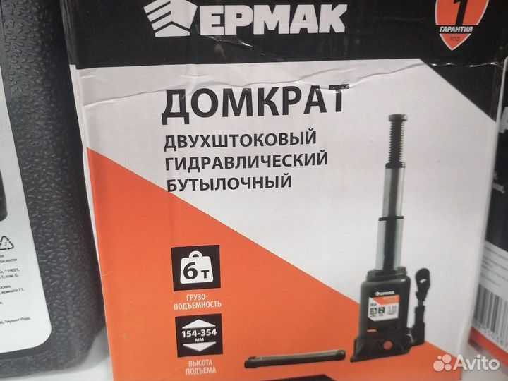 Домкрат бутылочный