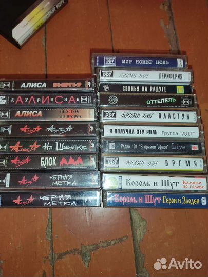 Аудиокассеты лицензионные 18шт Алиса, ддт