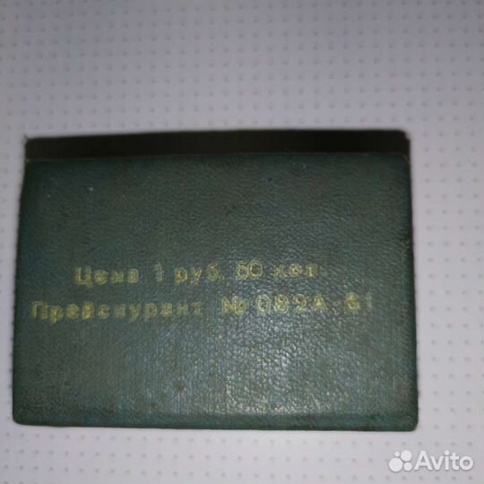 Фото экспонометр СССР