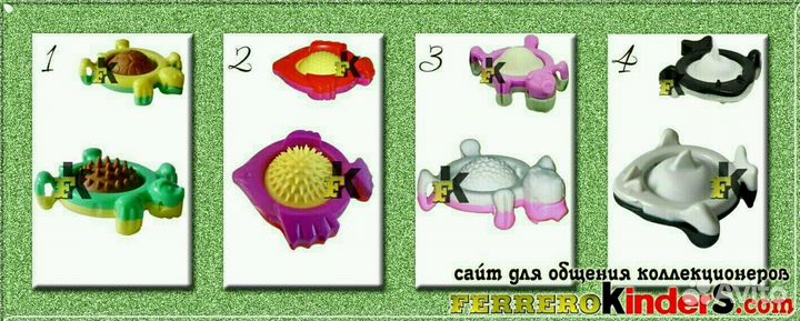 Серии киндер пакетом 2