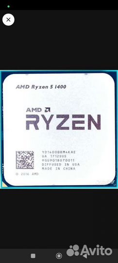 Процессор amd ryzen 5 1400
