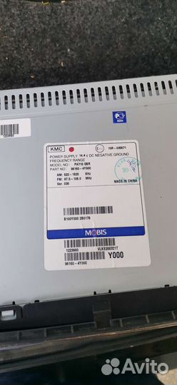 Штатная магнитола на kia rio