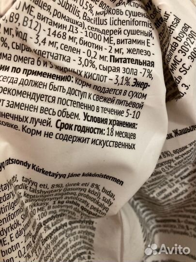 Сухой корм премиум-класса sirius для собак