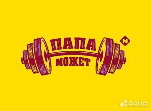 Водитель-экспедитор (кат C)