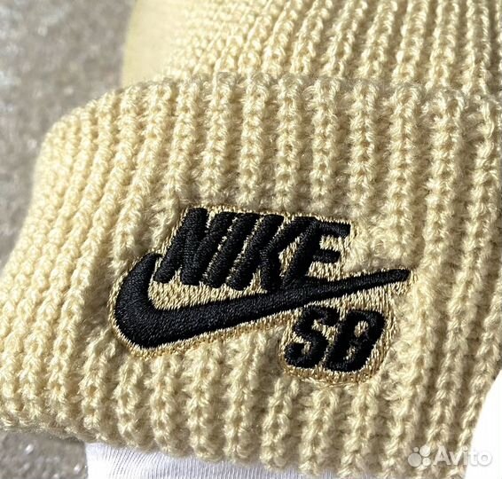Шапка Nike SB бежевая унисекс демизезон