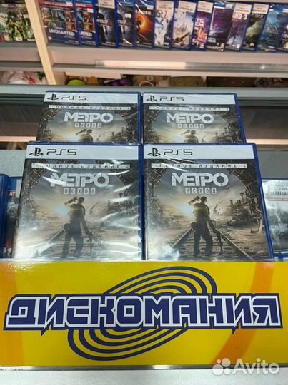 Метро: Исход полное издание (PS5)