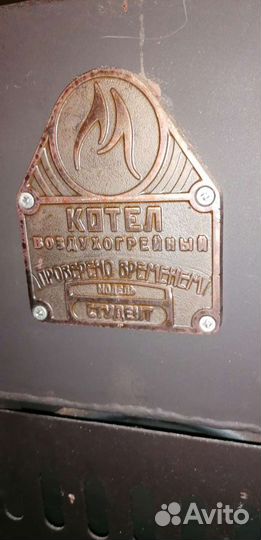 Котёл воздухогрейный