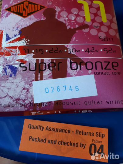 Струны для акустических и электрогитар