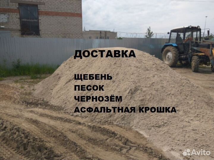 Щебень без посредников