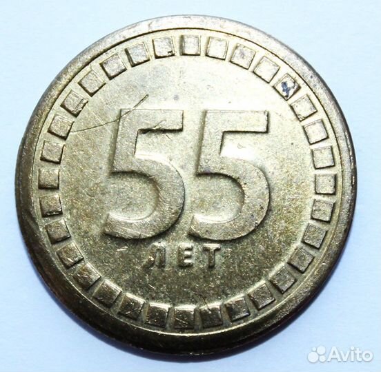 Один полтинник 1924 года