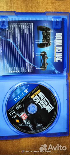 The last of us. одни из нас ps4