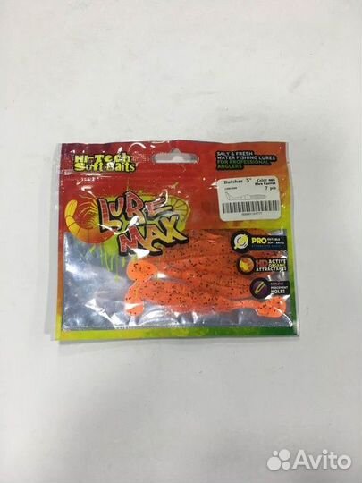 Приманки силиконовые новые LureMax 3 вида