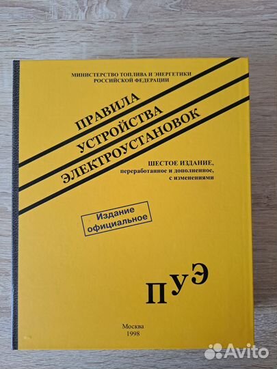 Набор подарочный Энергетик