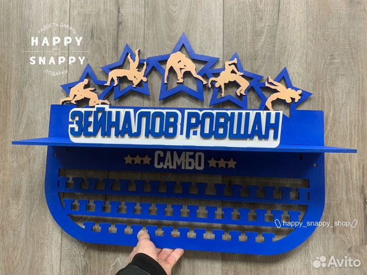 Медальница самбо, борцовки, пояс