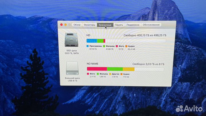 Apple iMac 27 2015 retina 5k