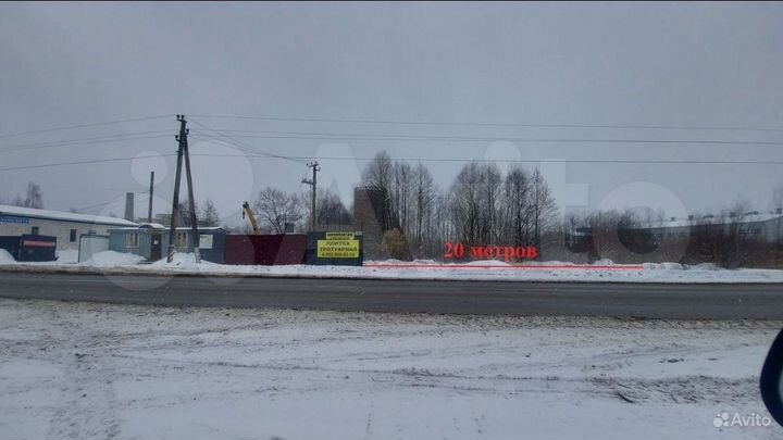 Участок 54 сот. (ИЖС)