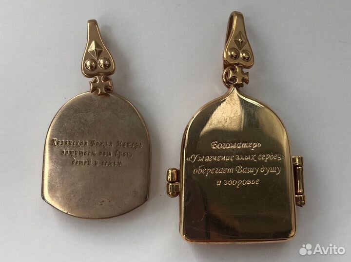 Кулон иконка, позолота 585