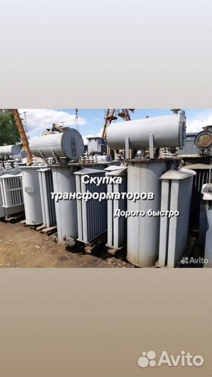 Трансформатор типа тм630 k-165