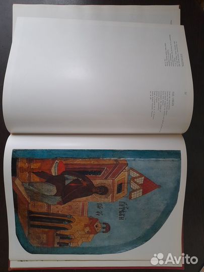 Л.М.Евсеева- Живопись Древней Твери