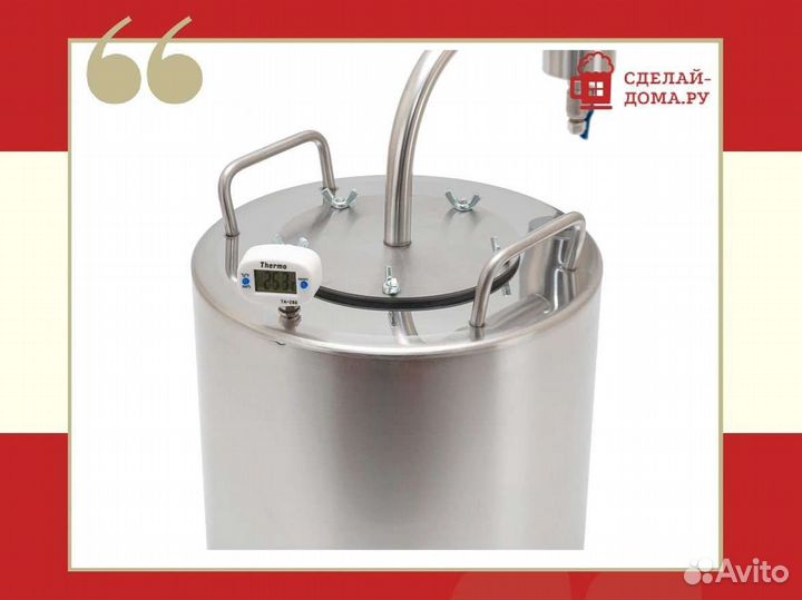 Самогонный аппарат Практик с одним сухопарником, 1