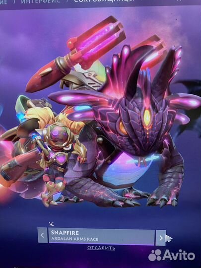 Dota 2 Collectors cache 2024