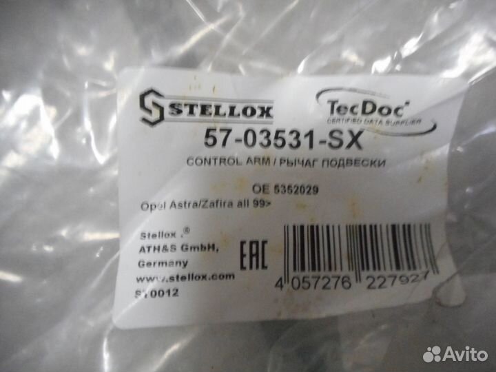 Рычаг независимой подвески колеса перед лев