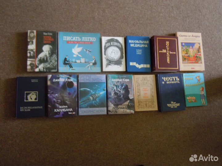 Разные, редкие книги