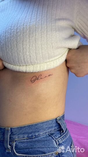 Модель на тату