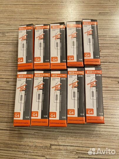 Лампочки галогенные 10шт