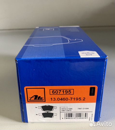 Задние тормозные колодки ATE 13046071952