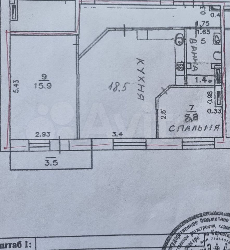 Планировка