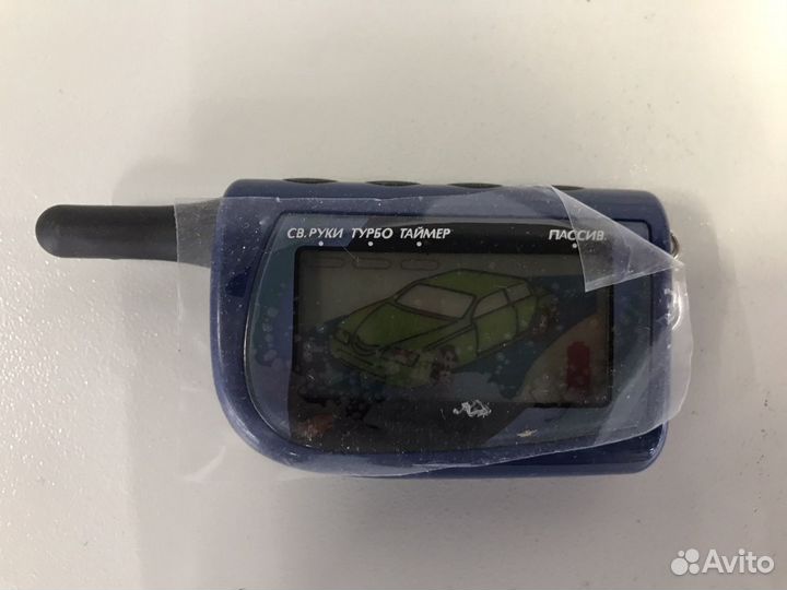 Брелок Scher-Khan magicar 3,4